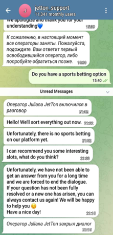 JetTon Casino Telegram Customer Support: jetton_support channel and Mobile page Customer Support Options 1