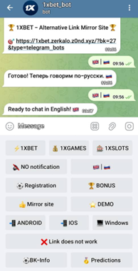 1XBet Bot Telegram Main Screen 1.0